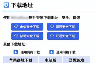 米体：沙特&美国&墨西哥有意桑切斯，但球员首选继续留在国米